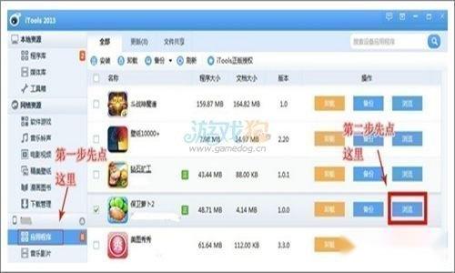 重拳出击无限金币获取方法教学 第2张 重拳出击无限金币获取方法教学 第2张