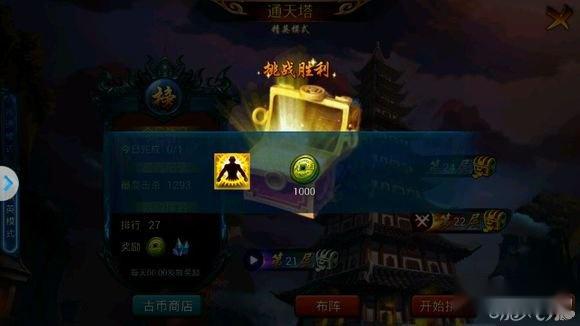 关于个人对主公莫慌游戏的一些看法