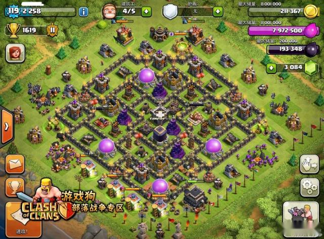 部落战争极限刷墙九本阵及打钱经验心得 第2张