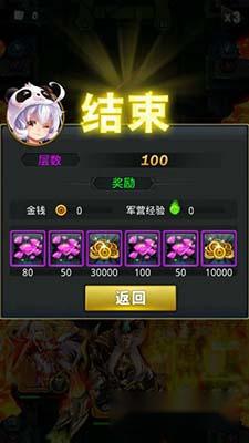 梦梦爱三国一些爬楼问题的解答