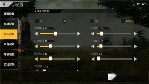 畅快出击第二步 绝地求生全军出击了解操作 第2张 畅快出击第二步 绝地求生全军出击了解操作 第2张