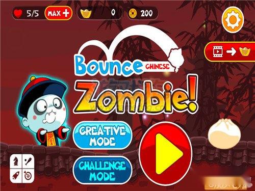 弹跳僵尸攻略主要玩法内容详细讲解