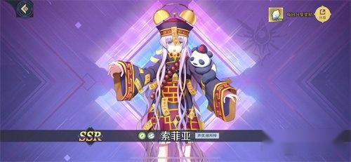 神角技巧索菲亚怎么样 索菲亚技能介绍