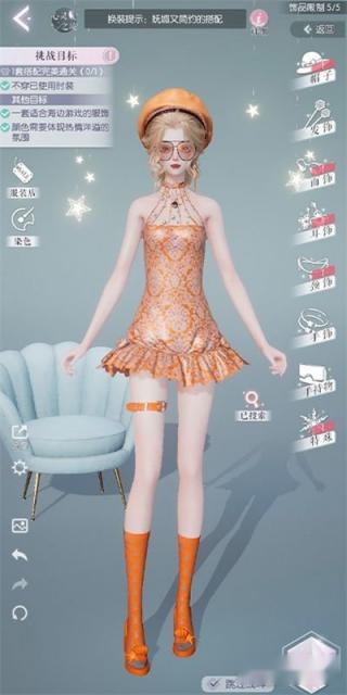 以闪亮之名玩呐第八章攻略 第八章怎么过