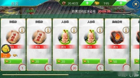 西游圣徒小R玩家快速冲级心得详解 第6张