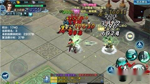 剑侠情缘手游争夺新人王 门派竞技唐门技巧 第3张 剑侠情缘手游争夺新人王 门派竞技唐门技巧 第3张