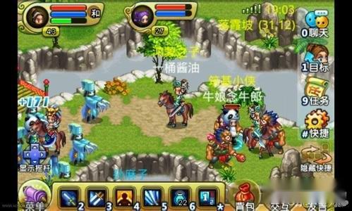 QQ降龙蜀山气系战场玩法