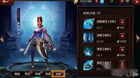 全民无双平民过渡期如何选择PVP武将浅析