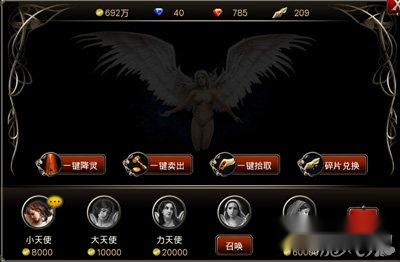 王者之剑2天使赐福系统攻略 神力属性