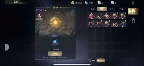 黑暗之潮契约源能精华怎么获得 获得方法介绍 第2张