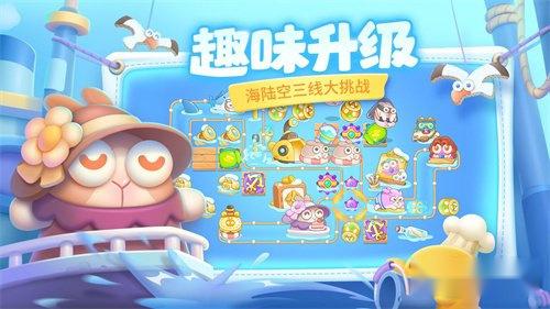 保卫萝卜4元宵节灯谜会答案是什么 答案一览 第2张