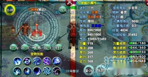 中国仙侠风游戏新时代 忘仙OL热门评测 第3张 中国仙侠风游戏新时代 忘仙OL热门评测 第3张