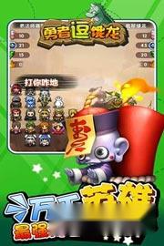 勇者逗饿龙技能流赢属性选择推荐 第2张 勇者逗饿龙技能流赢属性选择推荐 第2张