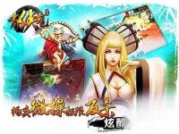 有侠气拜见义父副本三星完美通关攻略 title=