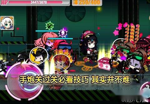 崩坏学园2手炮关过关必看技巧 其实并不难