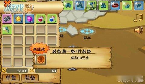 通天魔塔攻略 向经典致敬 第14张