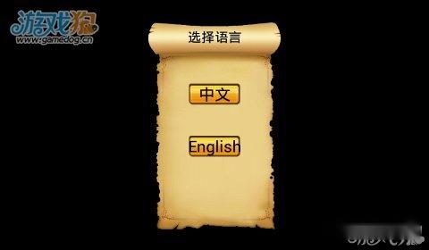 通天魔塔攻略 向经典致敬 第2张