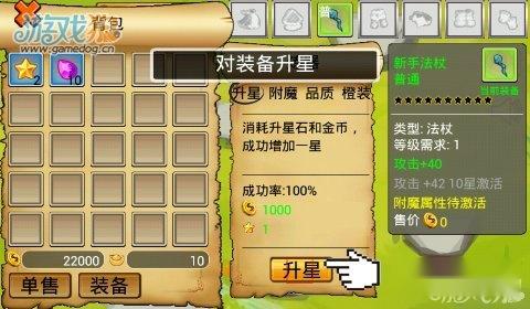 通天魔塔攻略 向经典致敬 第10张