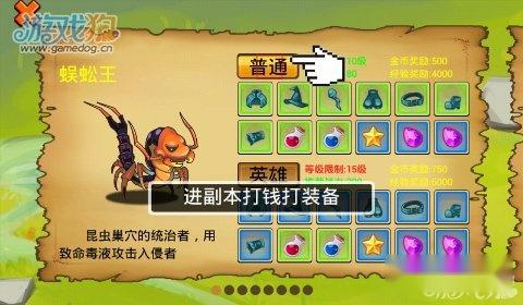 通天魔塔攻略 向经典致敬 第8张