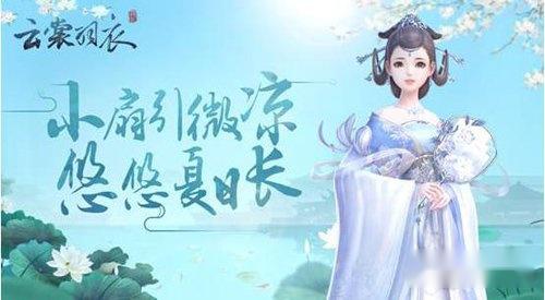 云裳羽衣的玄妙在于 它只为你而改变 第3张