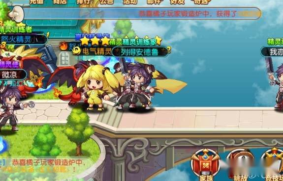 宝贝联盟S级精灵可以从哪些途径获得