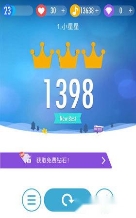 钢琴块2经典曲目难度评价之星星