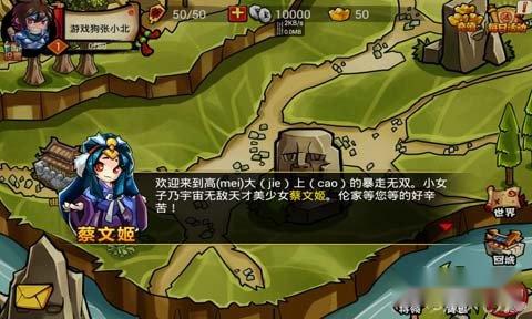 暴走无双上手试玩 这货也想开启暴走模式 第5张