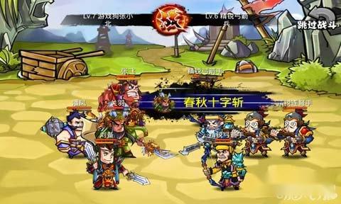 暴走无双上手试玩 这货也想开启暴走模式 第12张