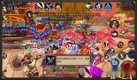 六龙争霸3D国家战争获得功勋详细解析