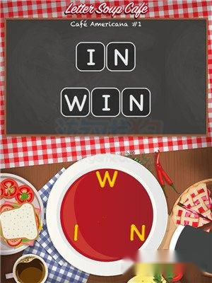 字母汤咖啡馆攻略通关方法详细讲解 第2张