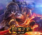 暗黑之光手游加入公会方法及可获得福利一览 title=