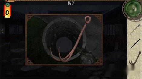 密室逃脱绝境系列3画仙奇缘水池洗砚台与新道具形成图解 第3张