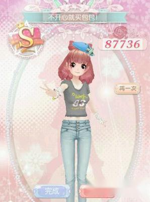甜甜萌物语第28话不开心就买包包S高分分享