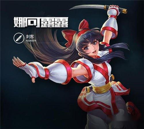 掌握娜可露露实用玩法技巧 上王者指日可待