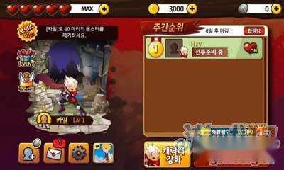 动作大作 三剑之舞2:利刃评测 第3张 动作大作 三剑之舞2:利刃评测 第3张