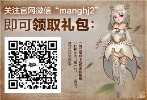 莽荒纪2手游关于装备全方面讲解入门必知 第5张