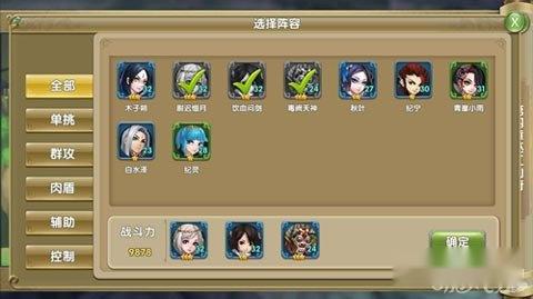 莽荒纪2测评 原味仙侠经典重现 第3张