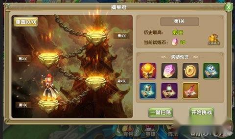 莽荒纪2测评 原味仙侠经典重现 第2张