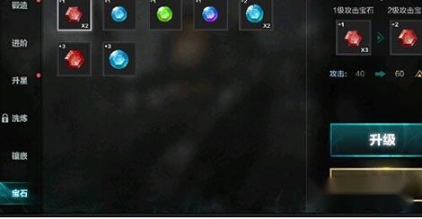 无尽之剑命运浅谈新手如何快速升级 无尽之剑命运浅谈新手如何快速升级