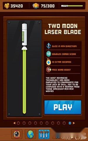 切盆景怎么玩 操作玩法详解 第12张