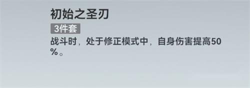 深空之眼海拉最高输出阵容搭配攻略 第4张 深空之眼海拉最高输出阵容搭配攻略 第4张