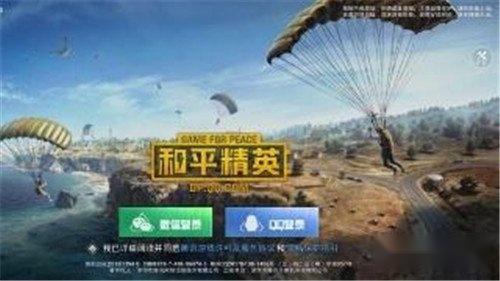 和平精英不同手机耗电分析 小米手机甘拜下风 和平精英不同手机耗电分析 小米手机甘拜下风