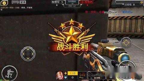 带你走向巅峰 全民枪战高玩对键位的理解 带你走向巅峰 全民枪战高玩对键位的理解