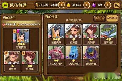 全民打怪兽小伙伴搭配分析 玩家必看 全民打怪兽小伙伴搭配分析 玩家必看