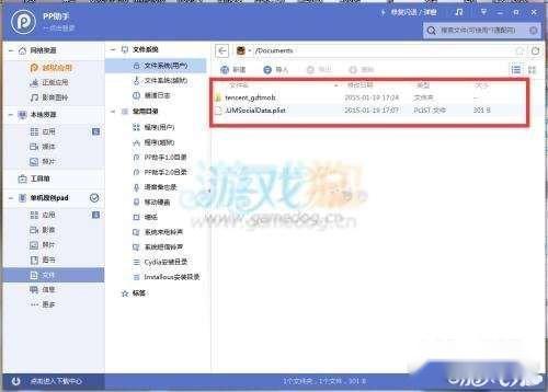 厨房故事金币获取最佳方案新推荐 第3张