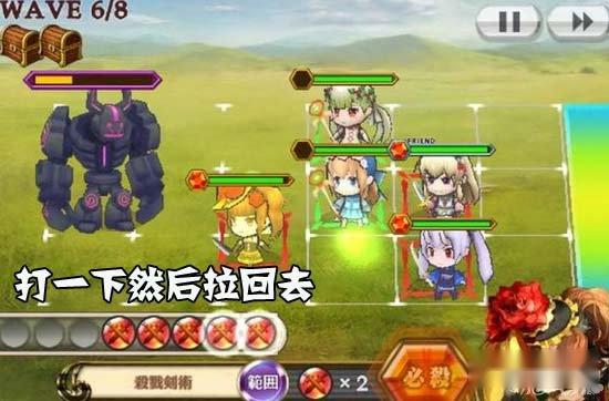 锁链战记操作技巧之空气盾攻略