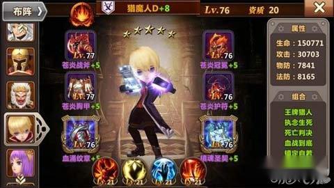 魔力时代猎魔人D优点详细总结分析