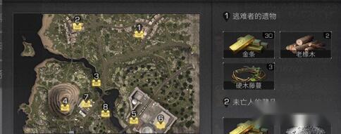 明日之后夏尔探索宝箱分布具体位置图文解答