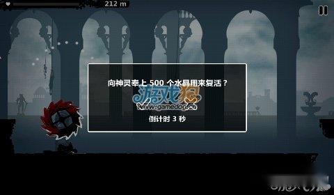 黑暗大陆攻略新手图文详解 第13张