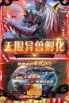 绿野仙踪(GM无限送充)战斗力提升技巧分享 title=